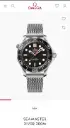 Omega seamaster diver 300M automatic